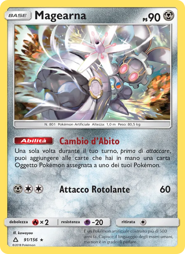 Magearna Ultraprisma 91/156