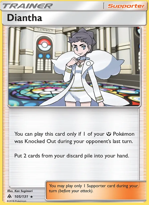 Diantha Forbidden Light 105/131