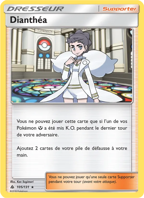 Dianthéa Lumière Interdite 105/131