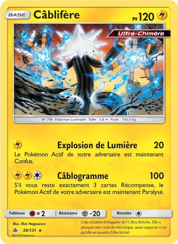 Câblifère Lumière Interdite 39/131