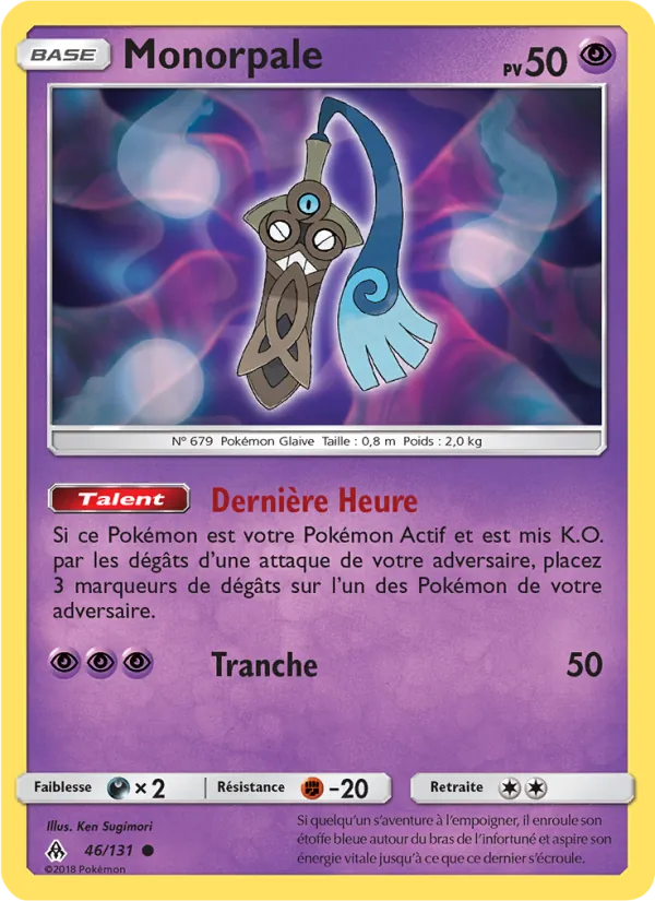 Monorpale Lumière Interdite 46/131