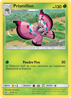 Prismillon