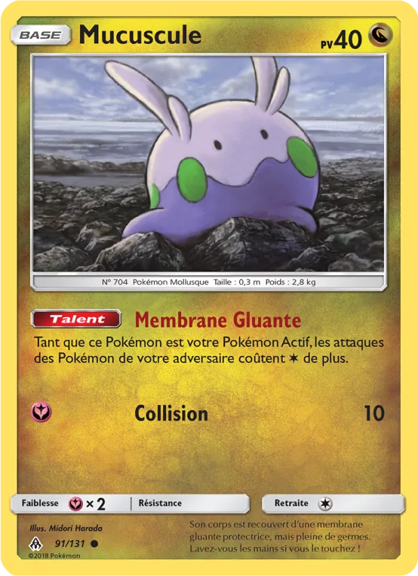 Mucuscule Lumière Interdite 91/131