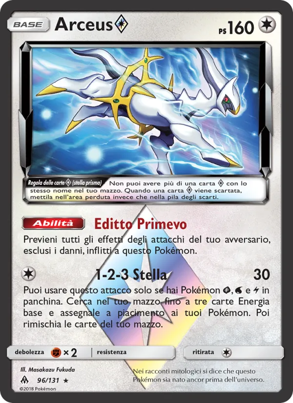 Arceus ◇ Apocalisse Di Luce 96/131