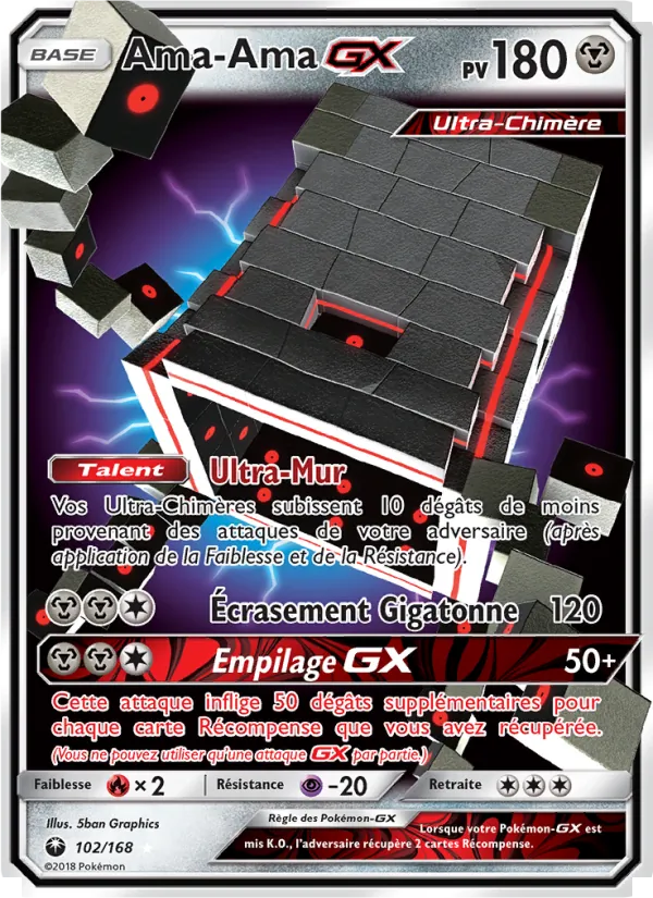 Ama-Ama GX Tempête Céleste 102/168