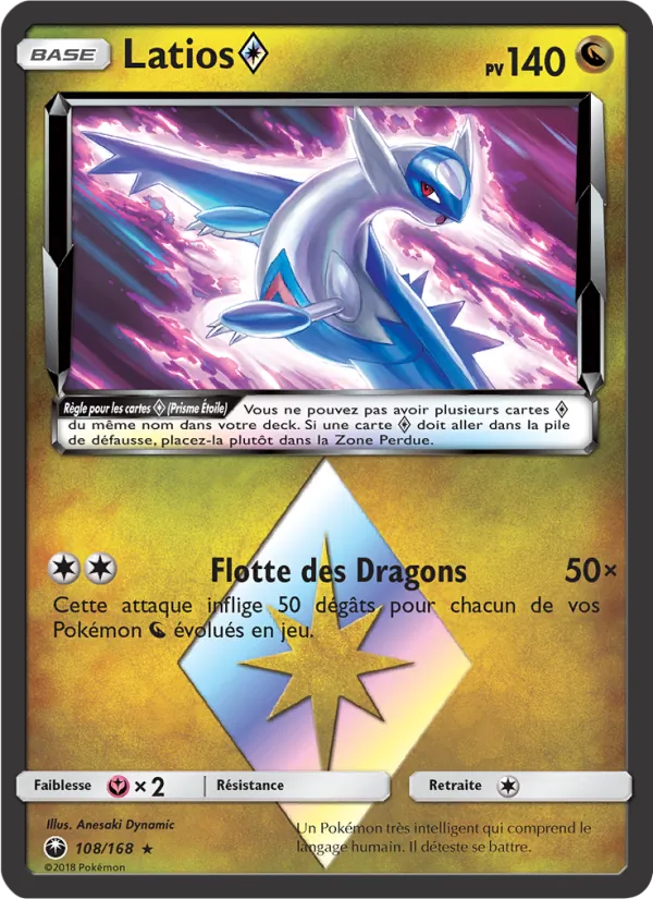 Latios ◇ Tempête Céleste 108/168