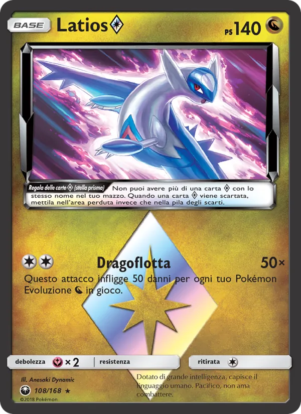 Latios ◇ Tempesta Astrale 108/168
