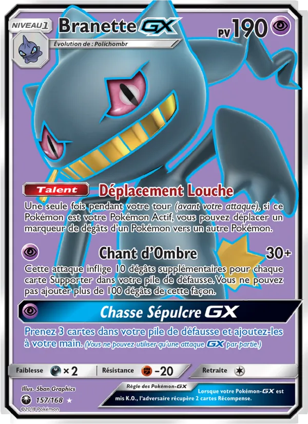 Branette GX Tempête Céleste 157/168