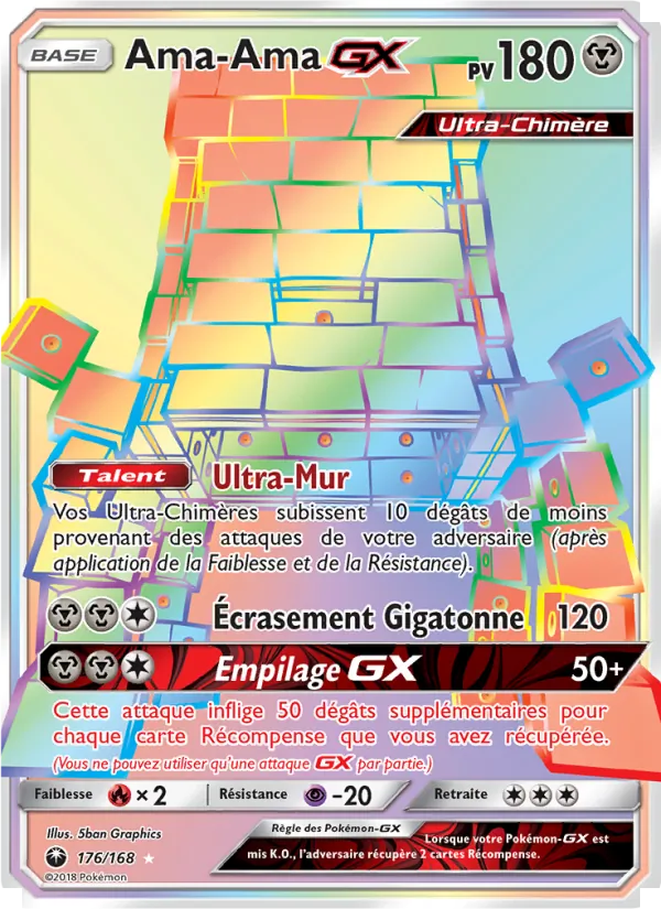 Ama-Ama GX Tempête Céleste 176/168