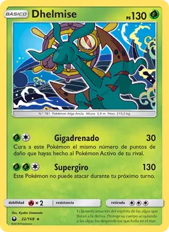Dhelmise