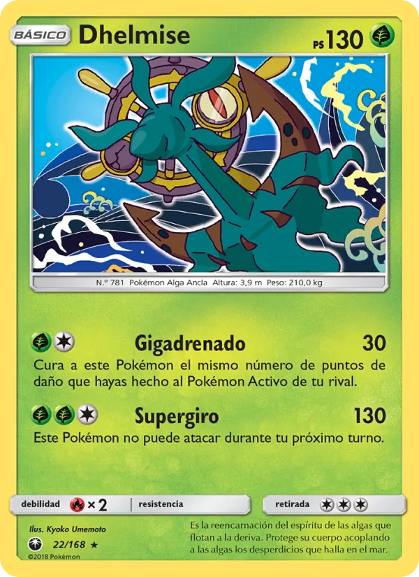 Dhelmise Tormenta Celestial 22/168