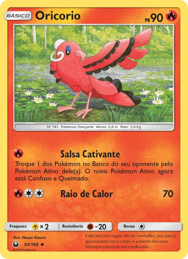 Oricorio Tempestade Celestial 30/168