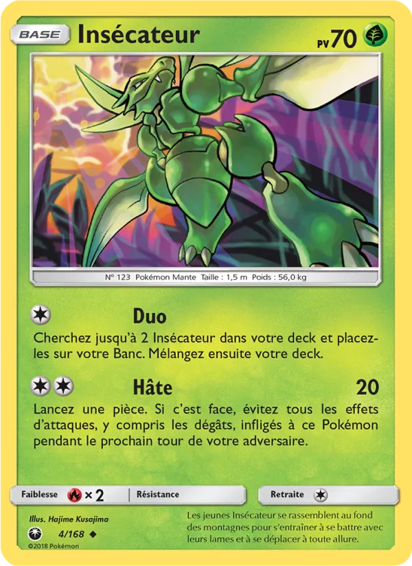 Insécateur Tempête Céleste 4/168