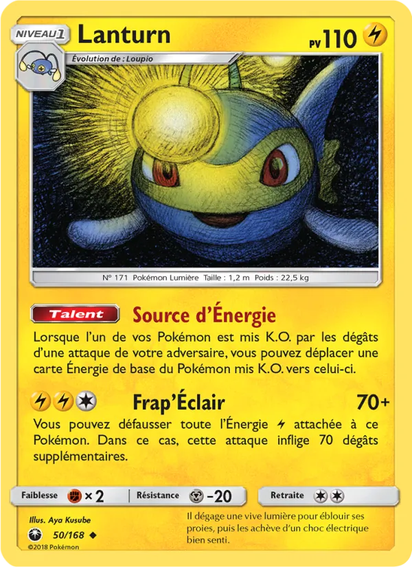 Lanturn Tempête Céleste 50/168