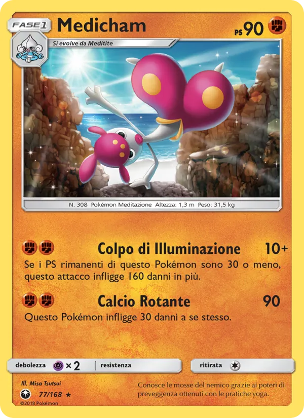 Medicham Tempesta Astrale 77/168