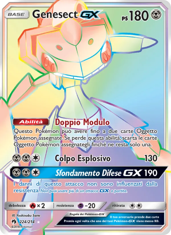 Genesect GX Tuoni Perduti 224/214