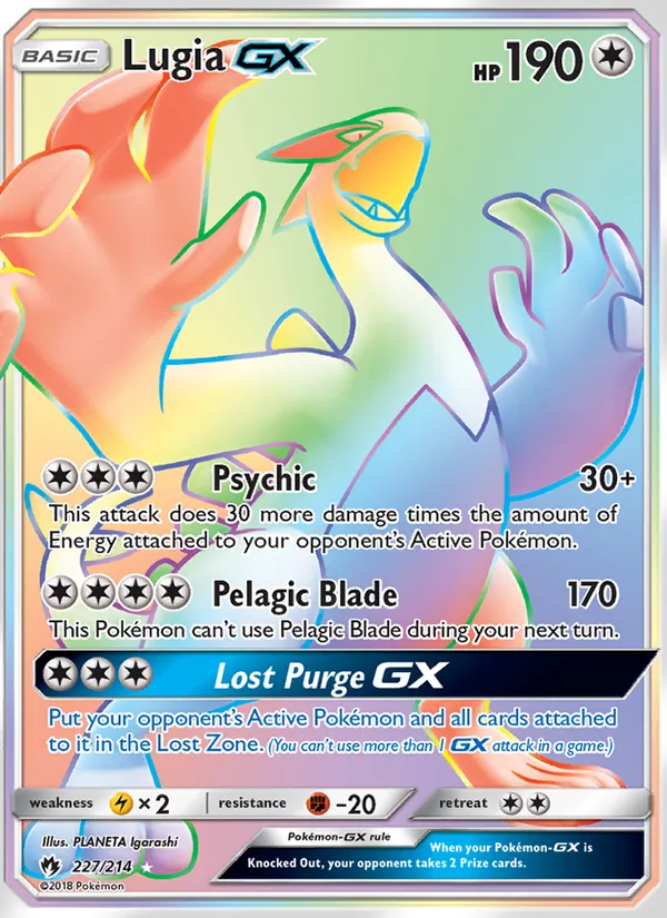 Lugia GX Lost Thunder 227/214