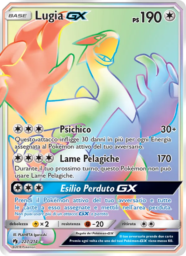 Lugia GX Tuoni Perduti 227/214