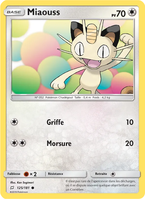 Miaouss Duo de Choc 125/181