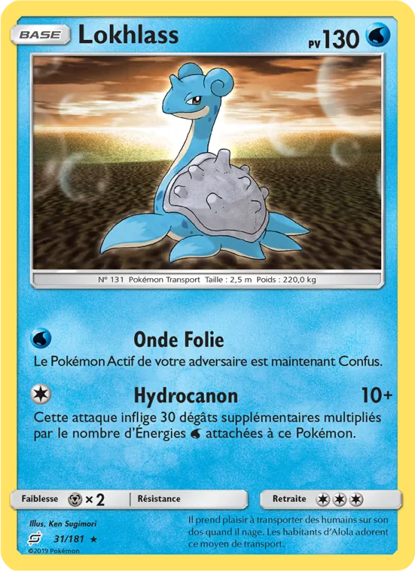 Lokhlass Duo de Choc 31/181