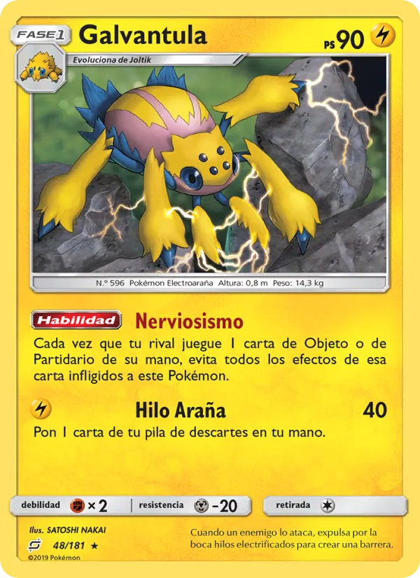 Galvantula Union de Aliados 48/181