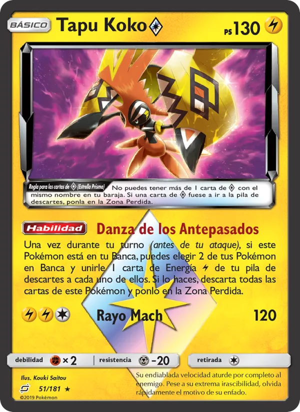 Tapu Koko ◇ Union de Aliados 51/181