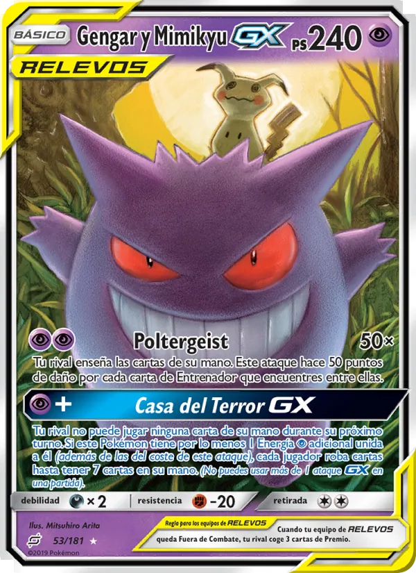 Gengar y Mimikyu GX Union de Aliados 53/181