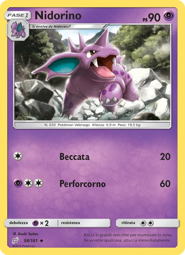 Nidorino Gioco di Squadra 58/181