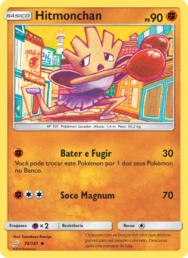 Hitmonchan União de Aliados 74/181