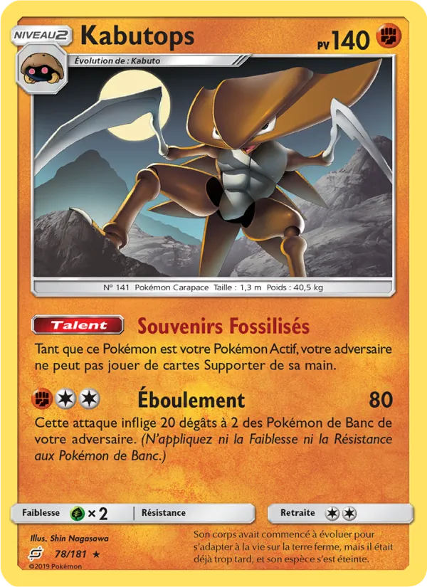 Kabutops Duo de Choc 78/181