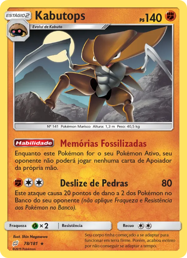 Kabutops União de Aliados 78/181
