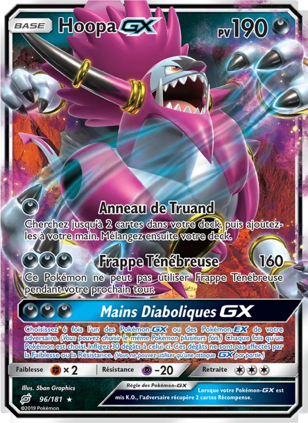 Hoopa GX Duo de Choc 96/181