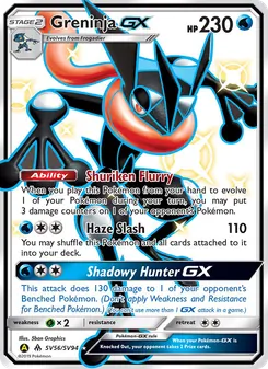Quajutsu-GX