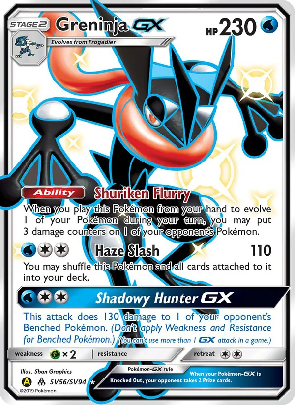 Quajutsu-GX Verborgenes Schicksal Glitzer-Tresor SV56/94