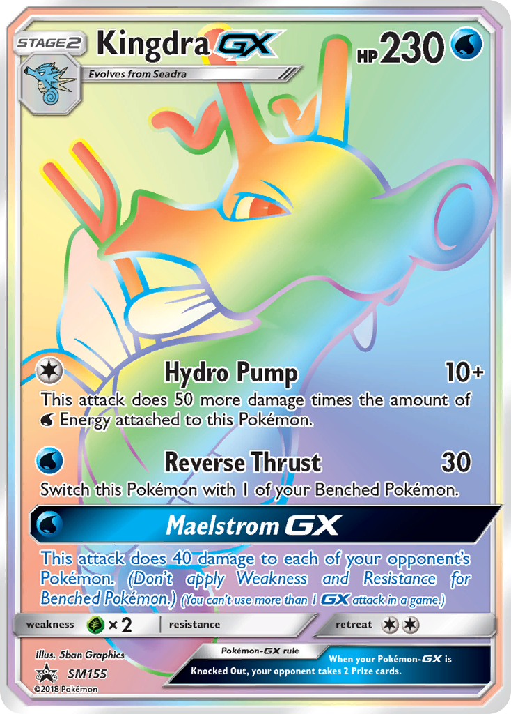 Hyporoi GX Promo SM SM155/248
