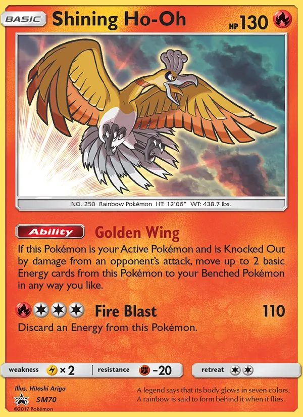 Ho-Oh iridescente SL Promo SM70/248