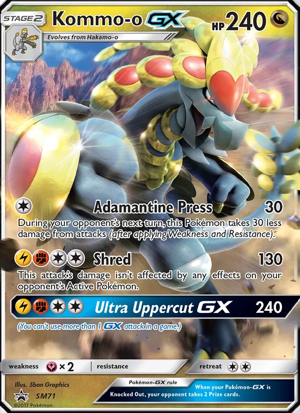 Ékaïser GX Promo SM SM71/248