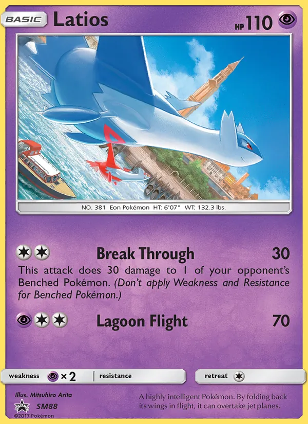 Latios SM Promokarten SM88/248