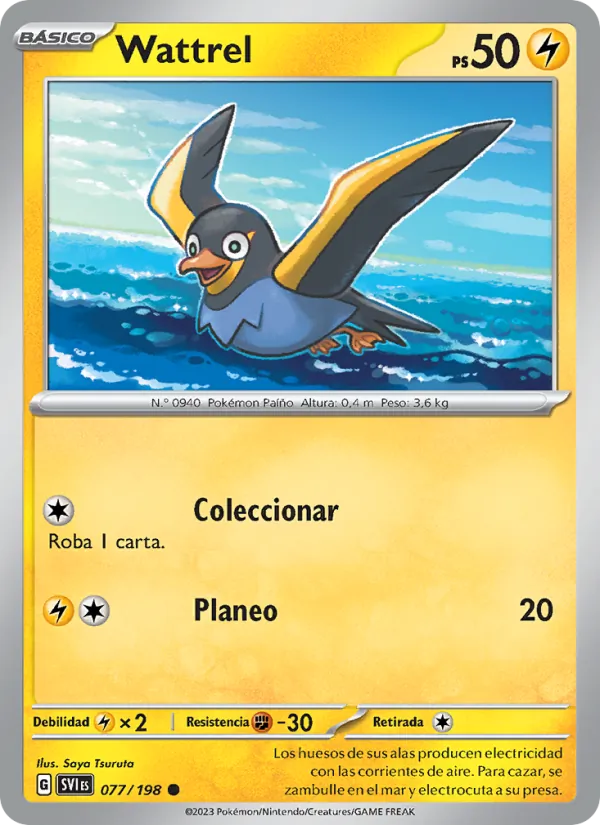 Wattrel Escarlata y Púrpura 077/198