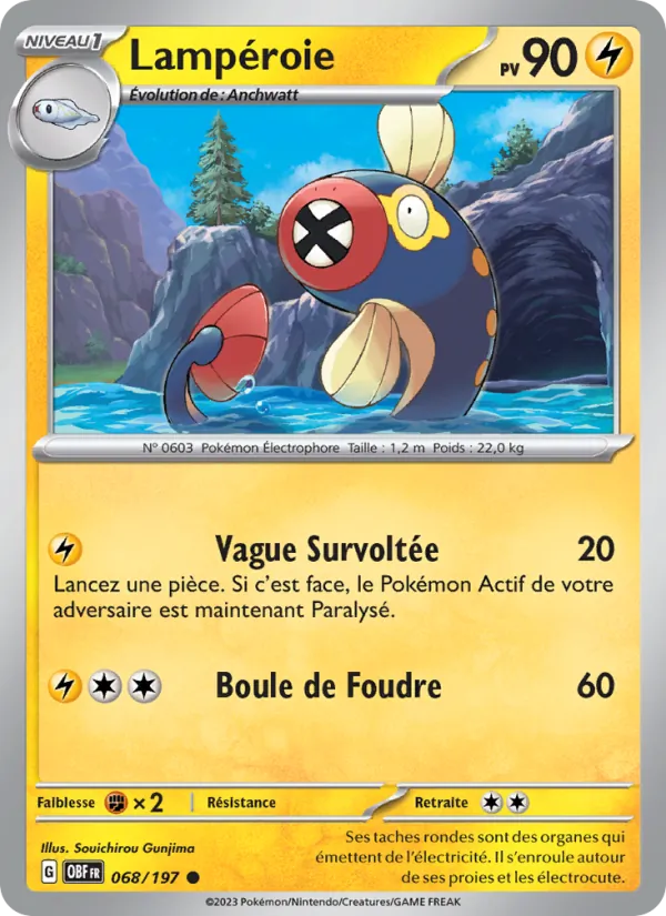 Lampéroie Flammes Obsidiennes 068/197