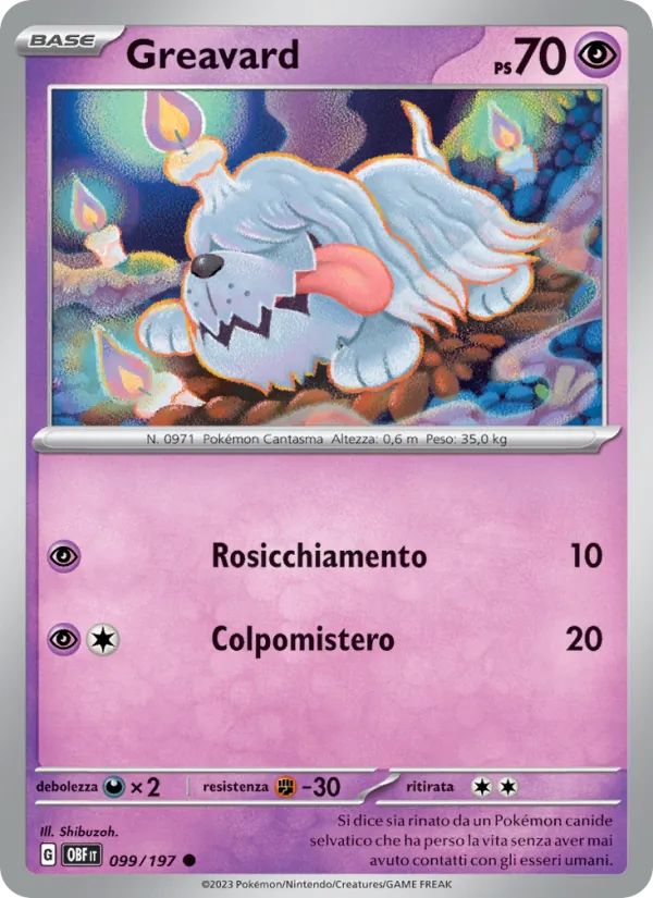 Greavard Ossidiana Infuocata 099/197
