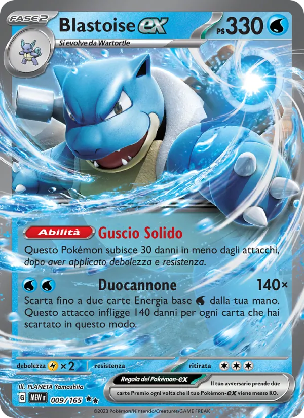 Blastoise-ex 151 009/165
