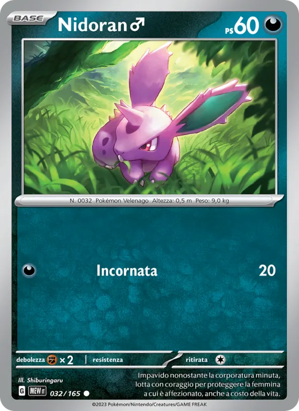 Nidoran♂ 151 032/165
