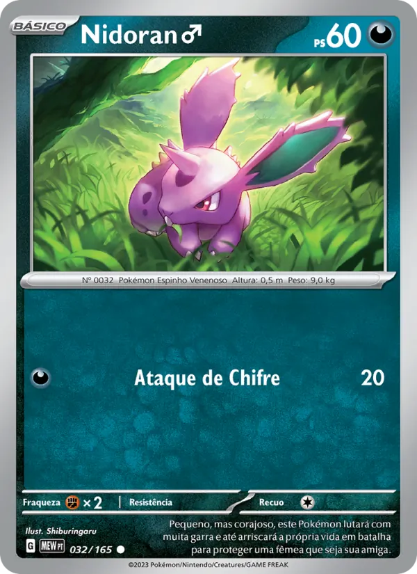 Nidoran♂ 151 032/165