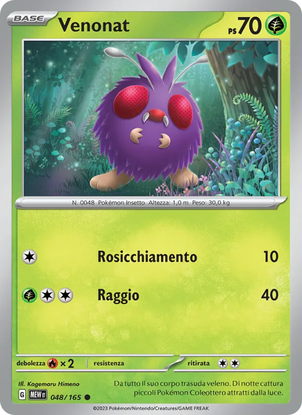 Venonat 151 048/165