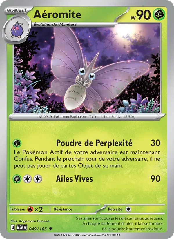 Aéromite 151 049/165