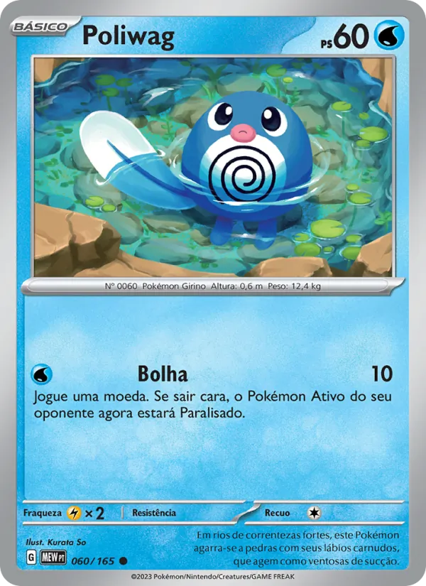 Poliwag 151 060/165