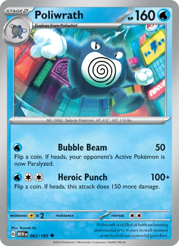 Poliwrath 151 062/165