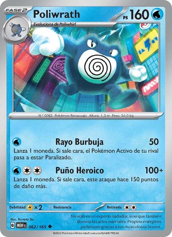 Poliwrath 151 062/165
