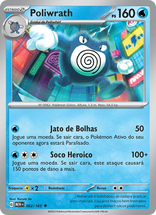 Poliwrath 151 062/165